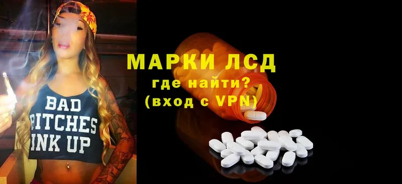 наркотики  Бугуруслан  LSD-25 экстази кислота 